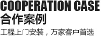 服務(wù)客戶(hù)